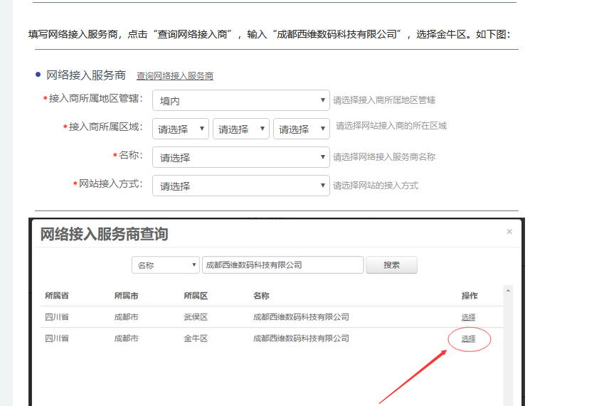 我现在注册cn域名提示28元