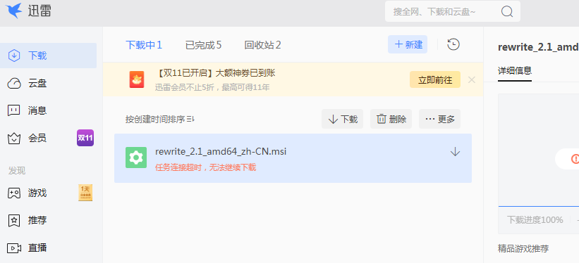 服务器重装系统后无法正常打开网站