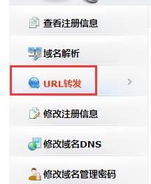 hi133.com 域名转入  目前过去很久了 还没有转入成