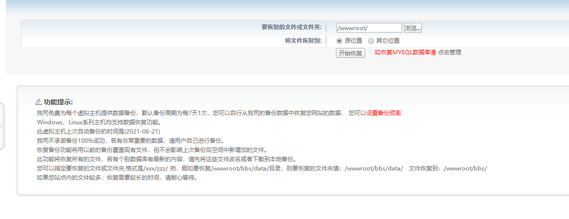 http:mail.boofull.com   邮箱登陆怎么