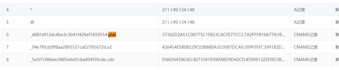 我收到信息，说备案有问题，我想问下有什么问题？