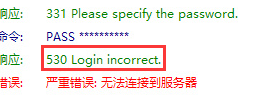新增网站--待接入商审核 备案核验编号: