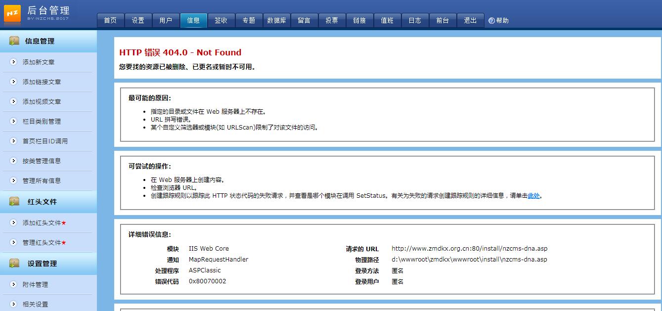 raisedfloor用户名下网站备案信息