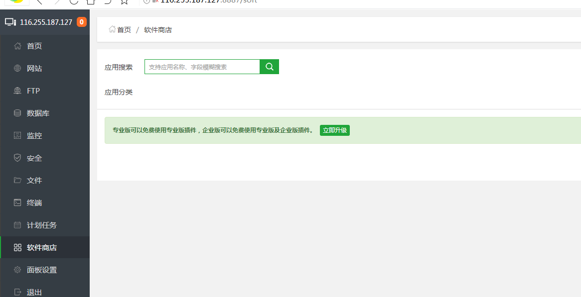 物理独立主机重装系统，请保留D盘数据。非常重要。
