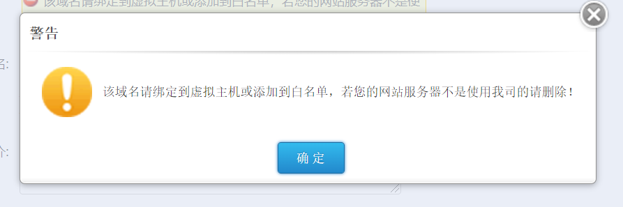 查询域名主体 找回账号-域名及账户问题