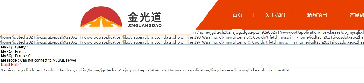 注销我这个主体下的所有站点和备案信息