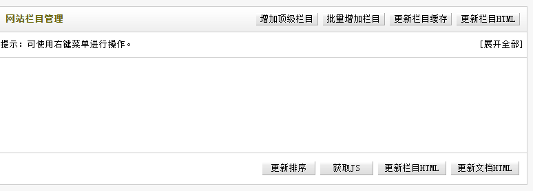 我代理的平台怎么找不到虚拟主机了
