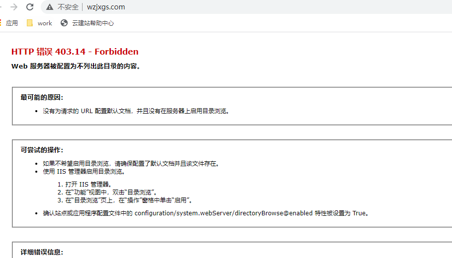 域名我改了主体为什么不让提交