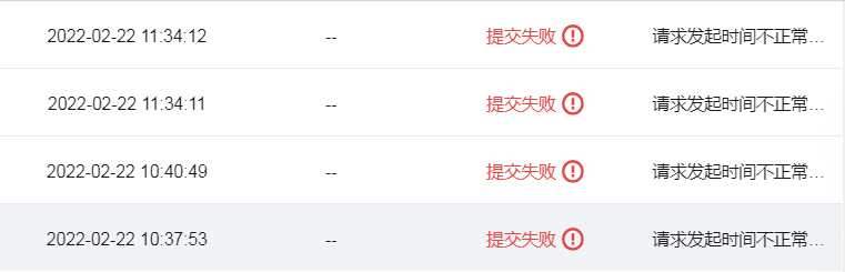 原因：公司营业执照经营范围，涉及“金融服务外包”类金融关键字