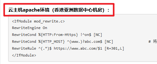 转移的有的网址能访问，有的不能访问