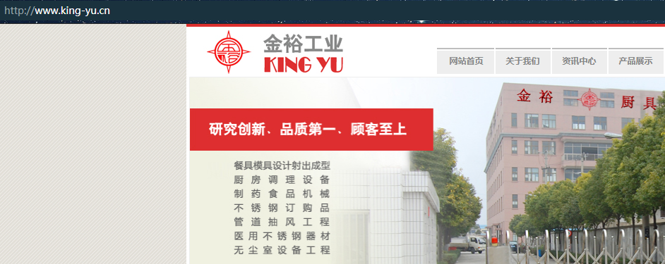 我快到期的几个域名所有者都被篡改了