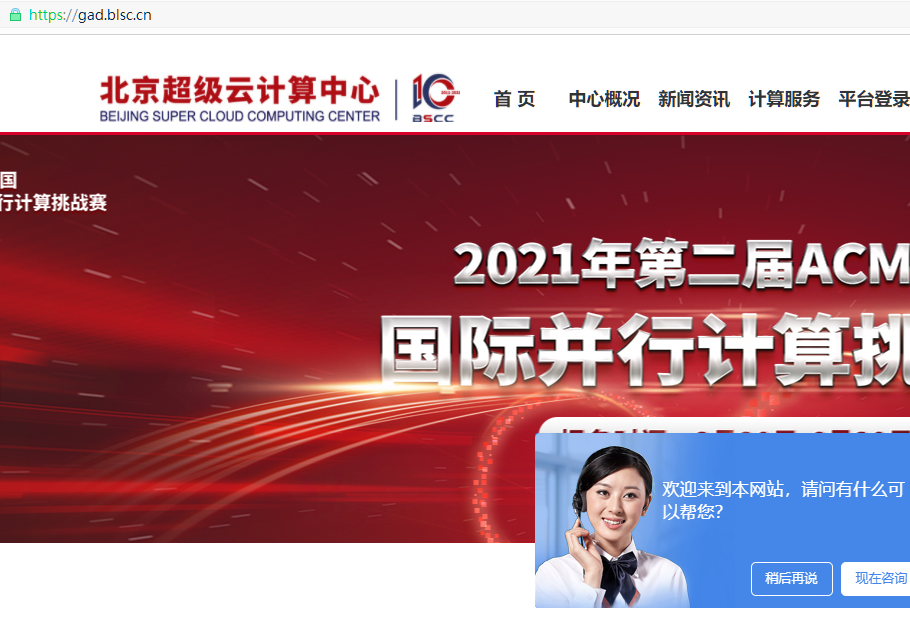 才买的34个CN 解析有问题