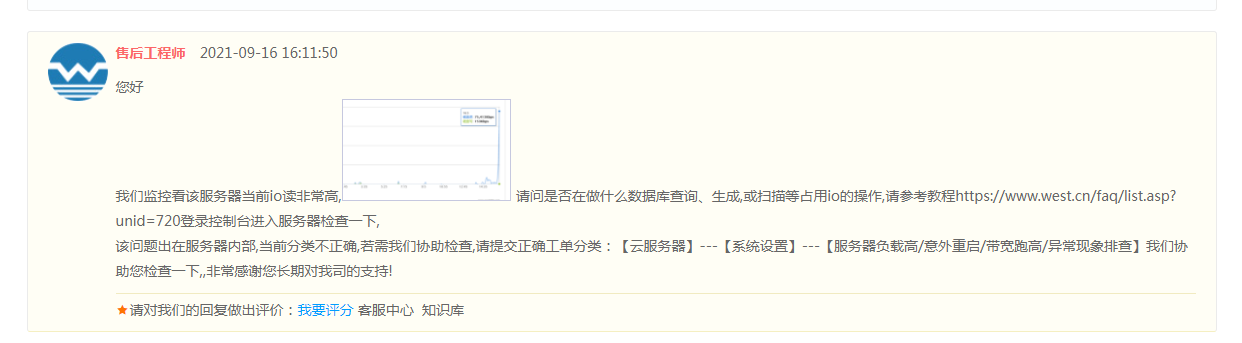 下载速度太慢了 刚刚开8台 一样配置和网址 这台下注太慢了