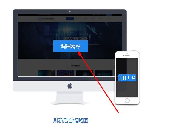 为什么我按要求放置备案信息了可一直提醒我没有按规定在网站放置