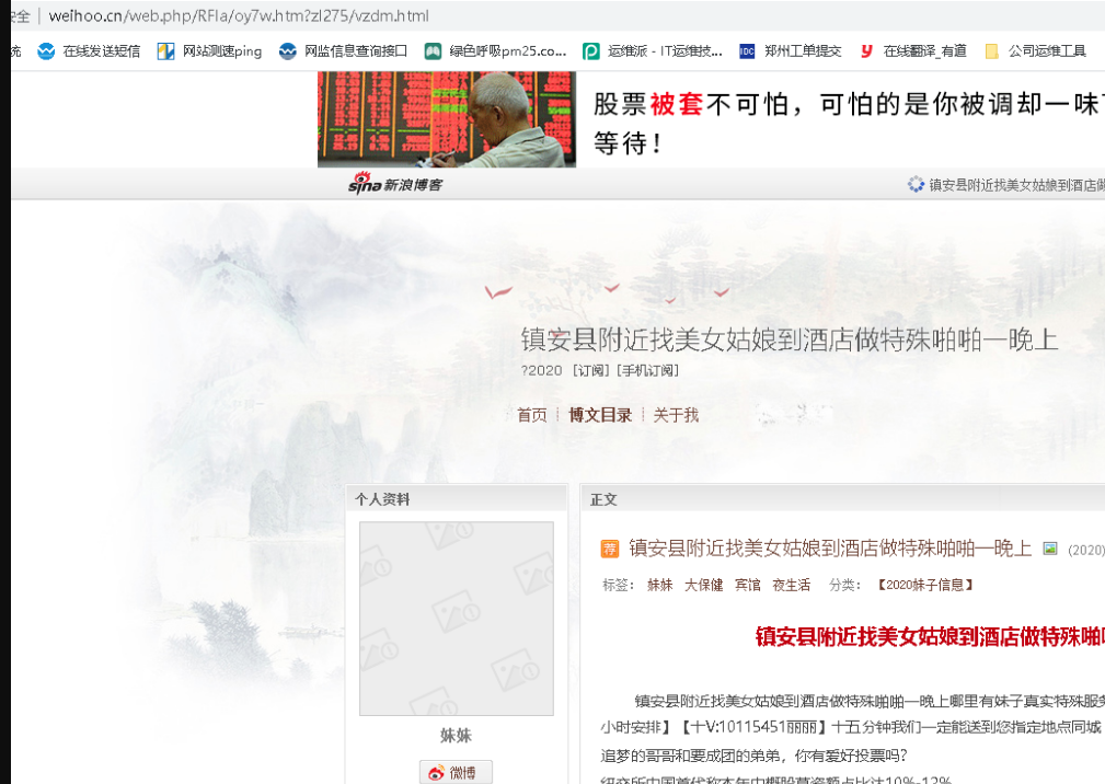 域名无法解析云建站模板-域名及账户问题