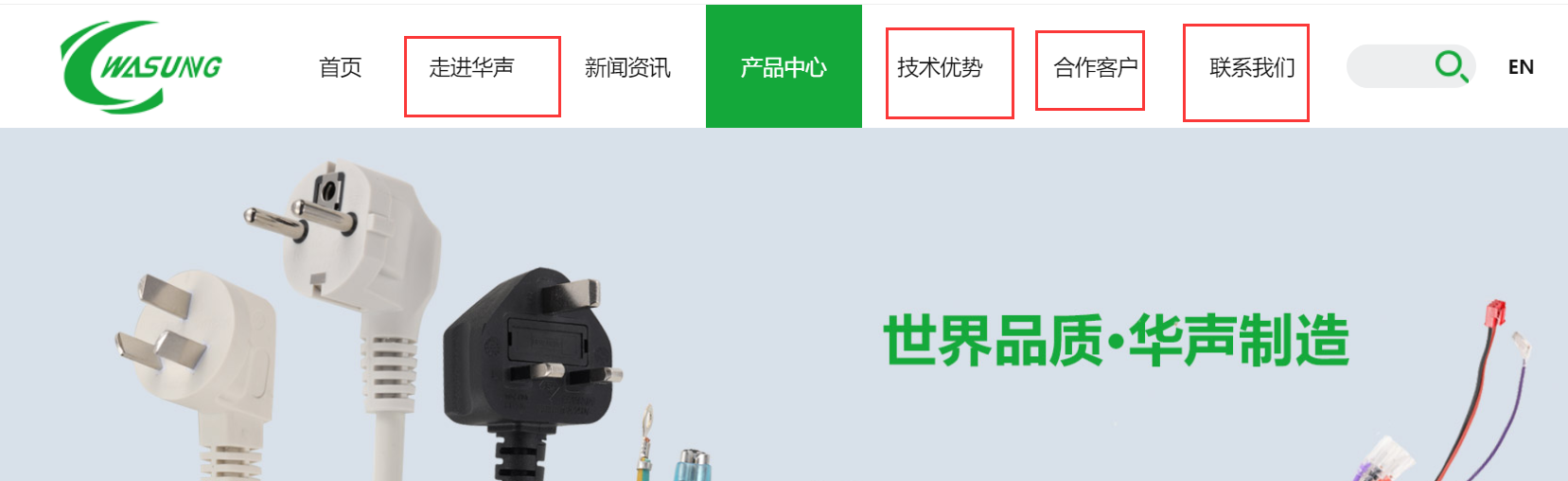 http:www.wasung.com服务器是否出问题了