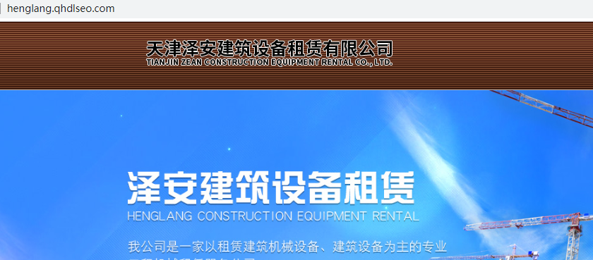 备案主体公司已经注销-备案平台