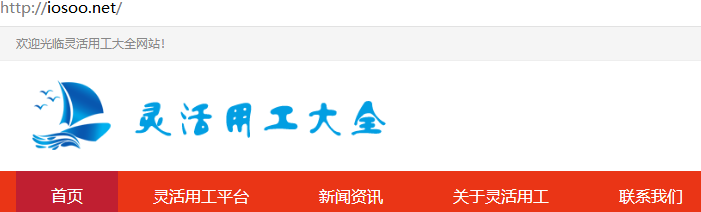 关于域名过期备案的问题-备案平台