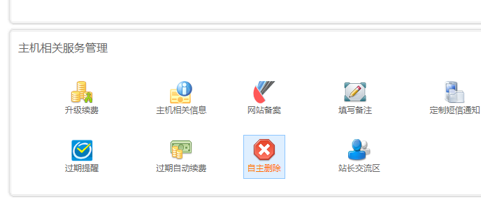 网站访问不稳定，有时快，有时打不开网页