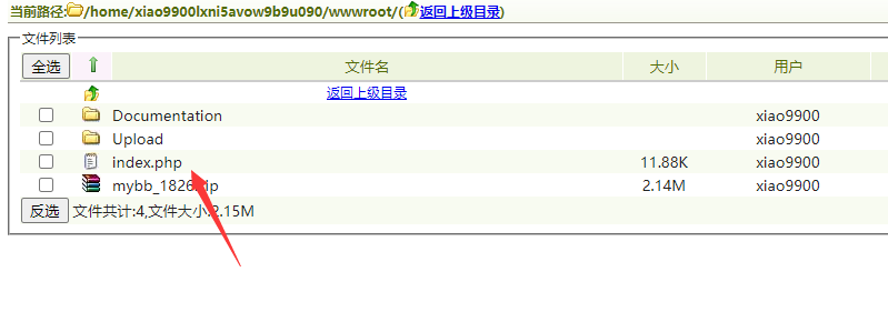 麻烦提供一下这个网站同在服务器的两个网站