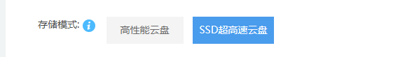 云盘最大突发IOPS是多少这样