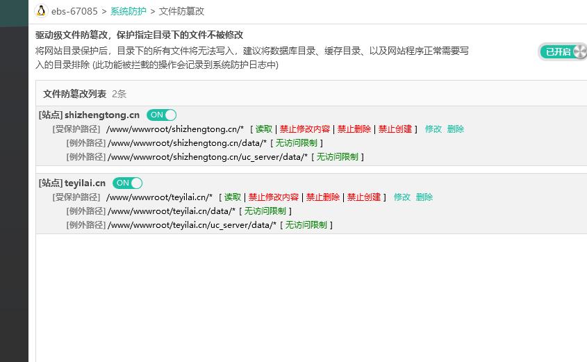 我如何做一个像阿里云一样的快照