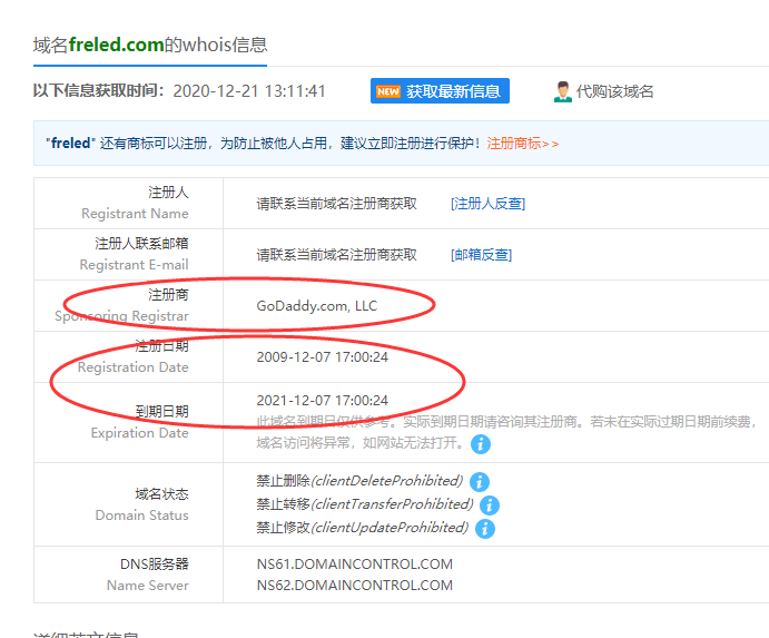 .vc域名为什么不能注册