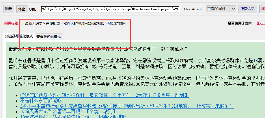 不知道如何连接服务器远程桌面