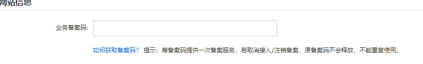 换了，服务器后邮箱发布不出去