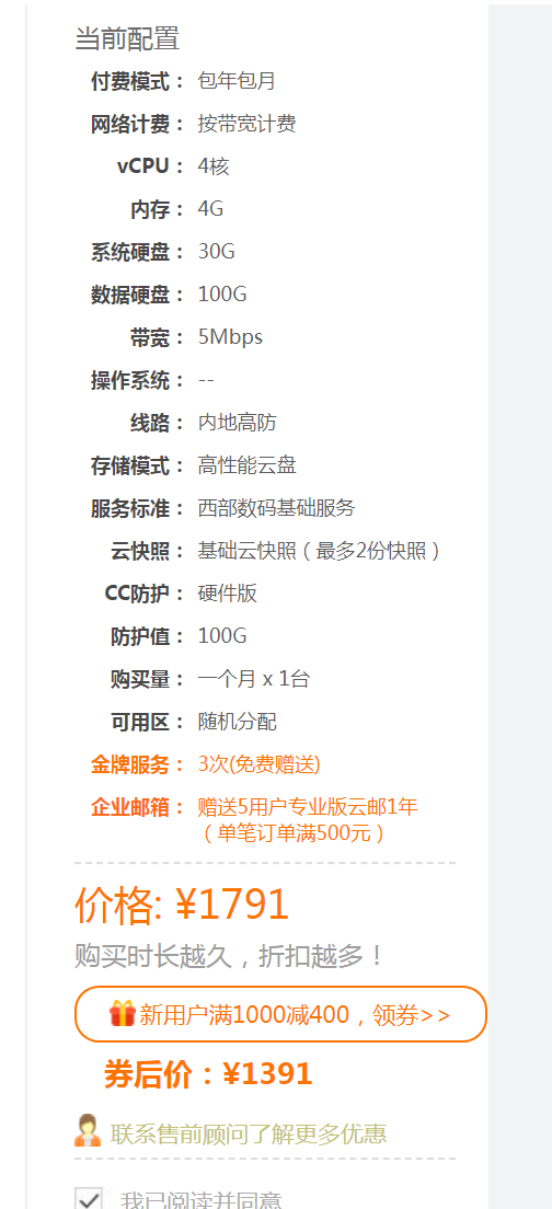 代理平台网站无法访问-其他问题