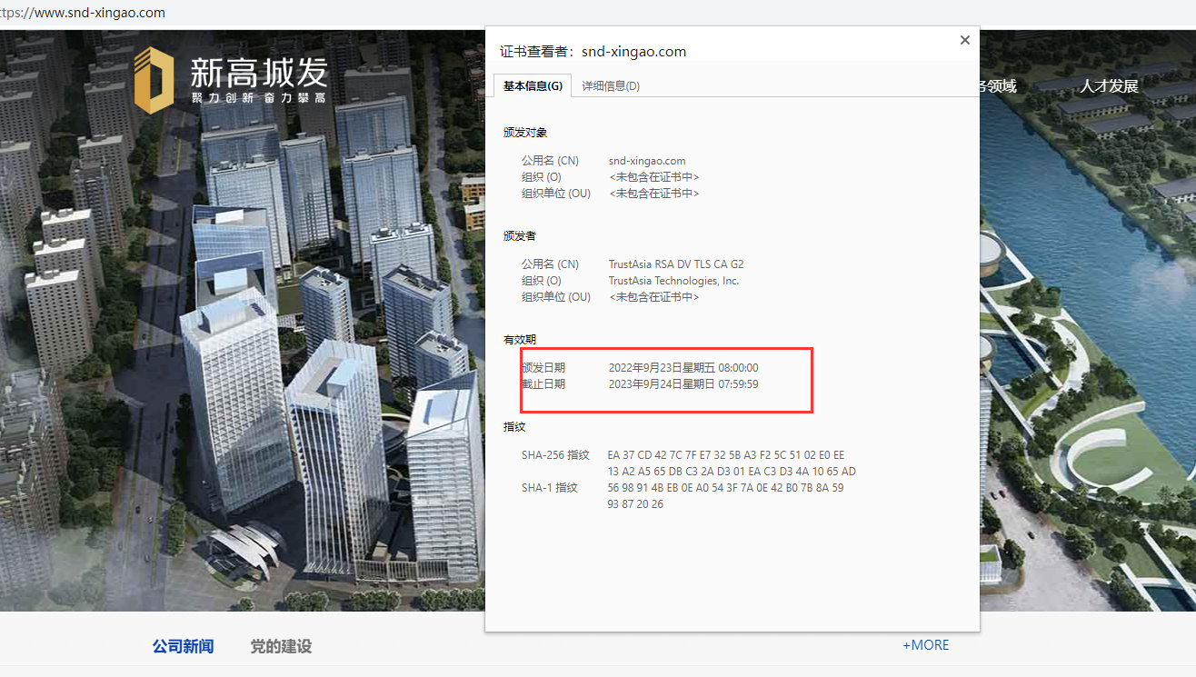 撤回文件需要重新上传-备案平台