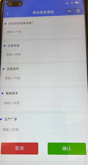 公安备案信息填写不会-虚拟主机/数据库问题