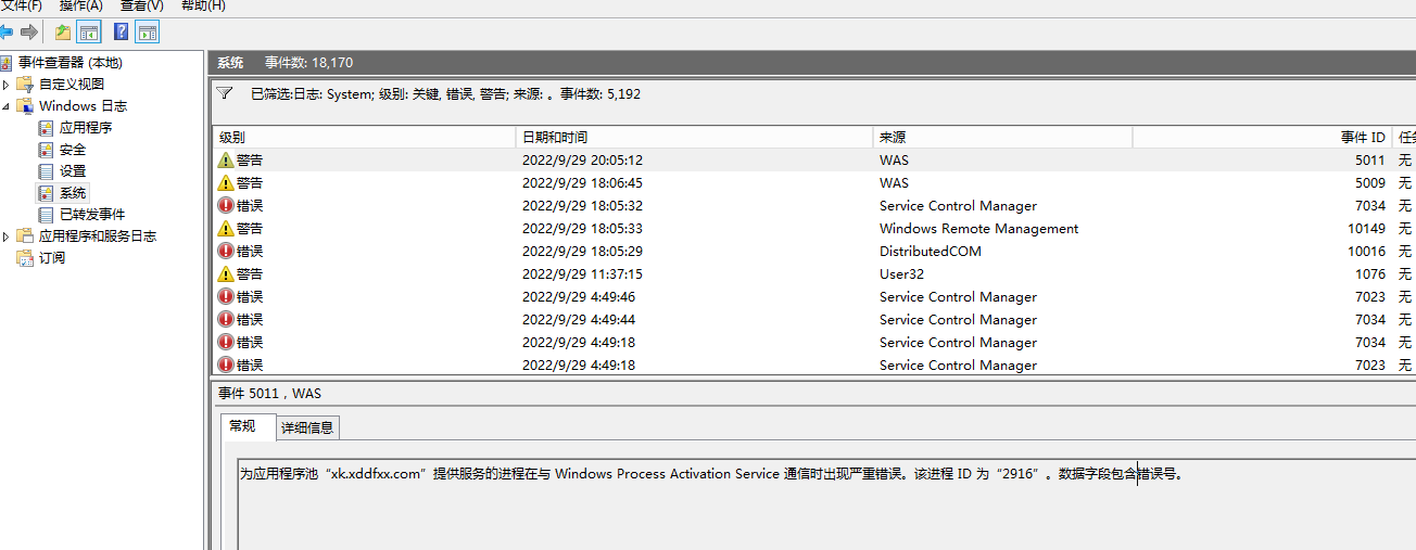 我们的网站备案撤销了，原备案号是湘icp号-1，被收回，