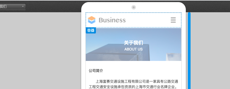 变更备案主体信息提交证件号时提示被其他用户用过,如何处理?