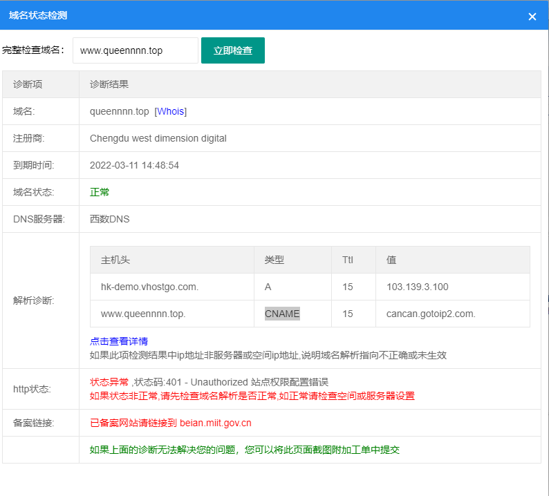 你好我已绑定域名 要怎么进wordpress后台呢