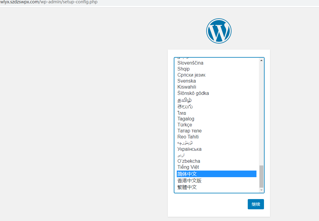 系统提示我的服务器有不良信息警告说即将关停服务器