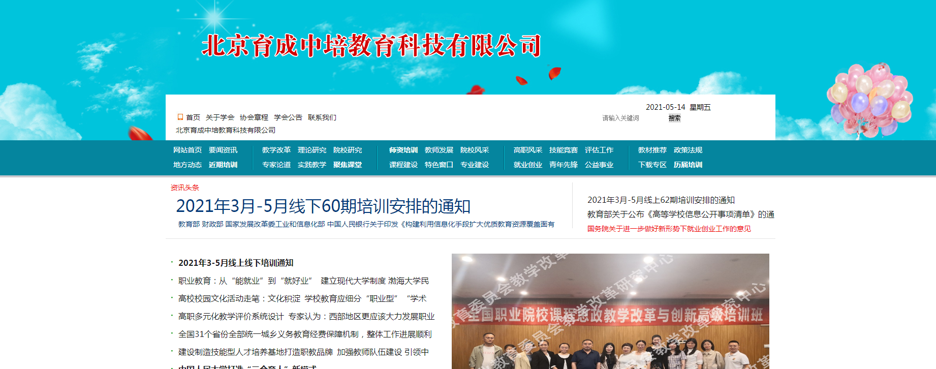 接入商还没有审核吗?-备案平台