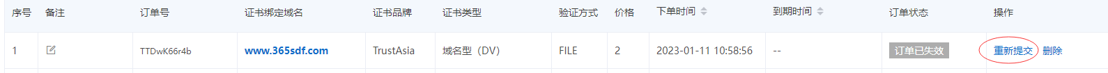 急http:www.tianzhilan998.com网站空