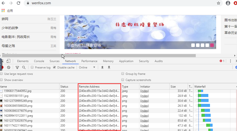 网站接入备案如何操作-备案平台