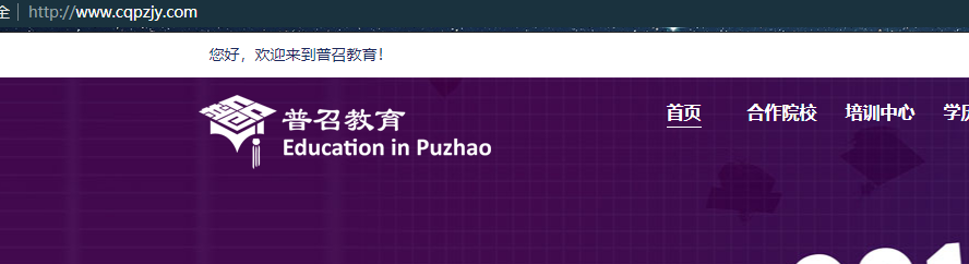 第一次打开网站打不开?-虚拟主机/数据库问题