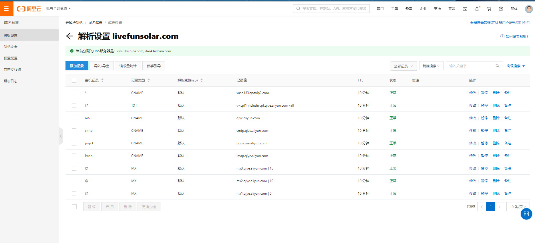 域名：lptjyy.com和liping120.com的社会