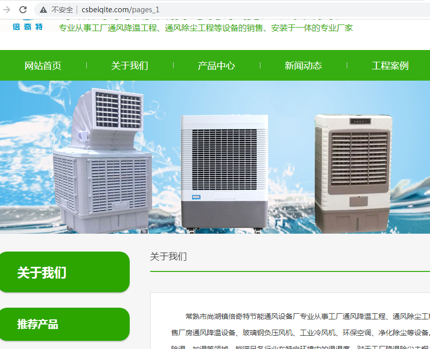 www.meihuastone.cn www.yongron