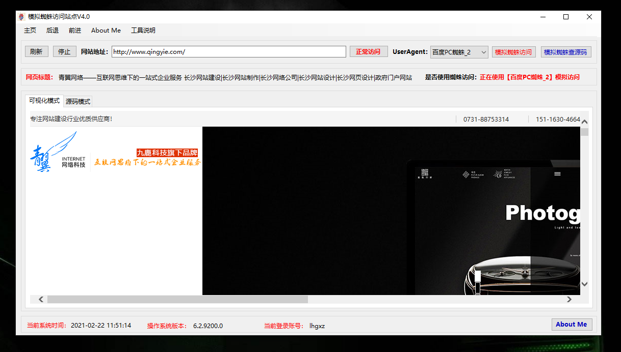ftp:yearning空间不够麻烦帮忙打包，谢谢
