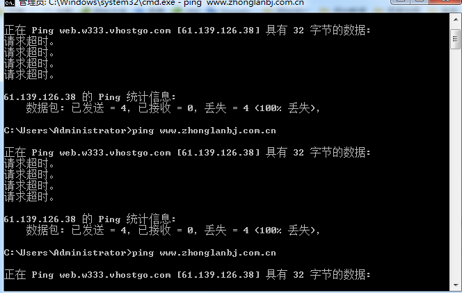 成都西维数码科技有限公司 新增备案 所提交的域名注册内容与主