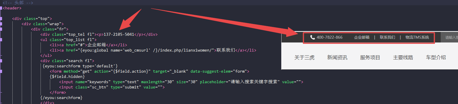 WDCP面板无法登陆-云服务器问题