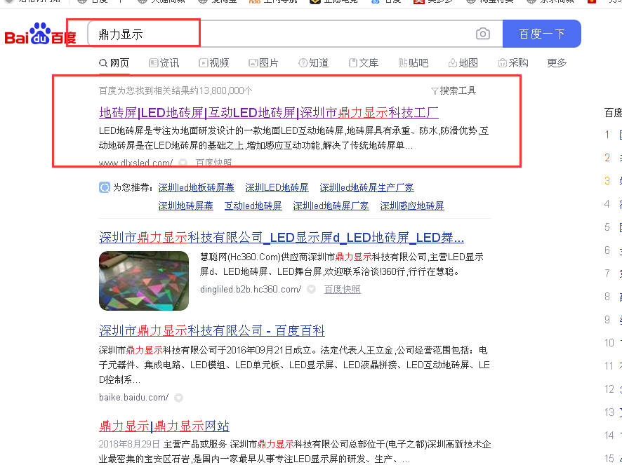 SSL证书，一直不验证-其他问题