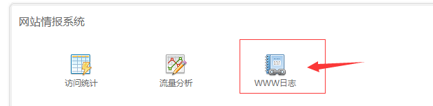 备案号不符合规定问题-备案平台