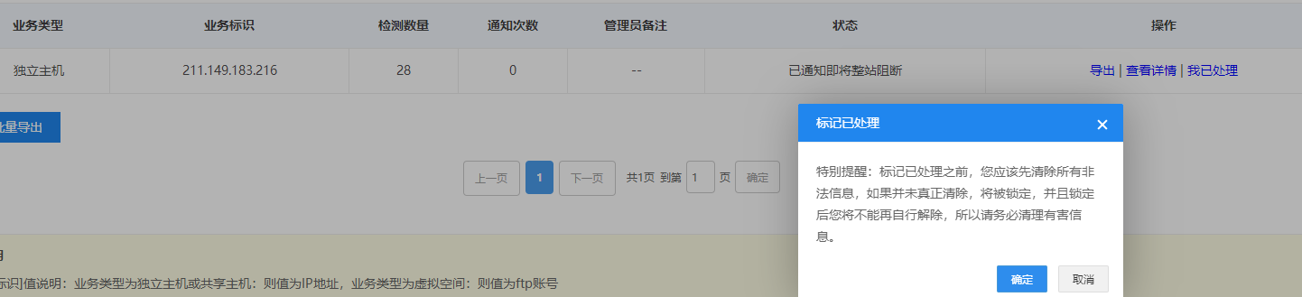 我的网站很慢，非常卡-云服务器问题