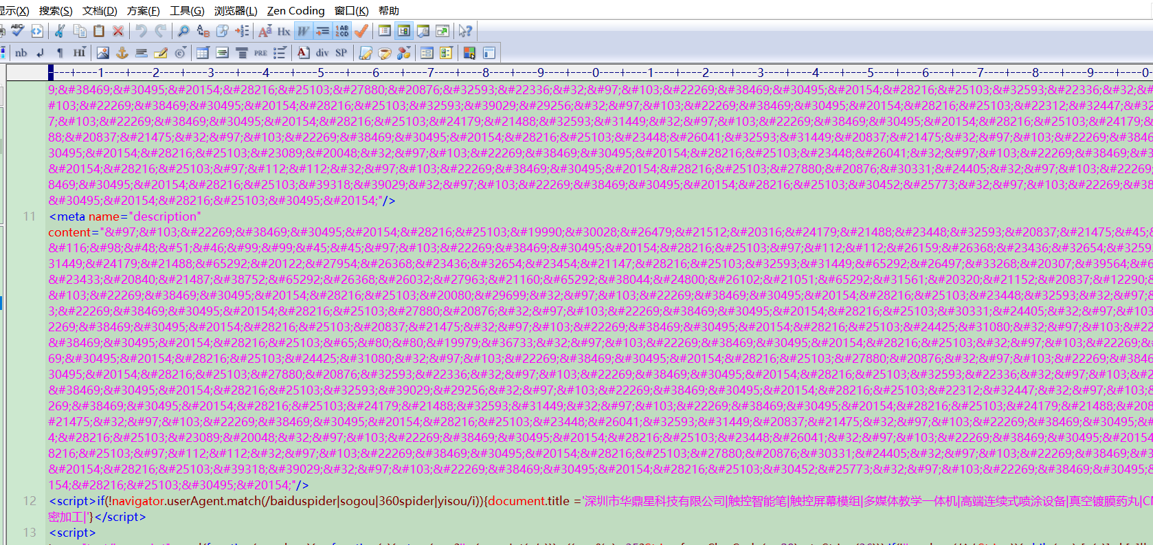 打不开,技术已经对程序做了处理