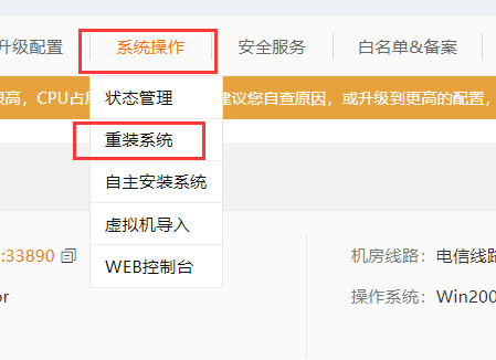 sql数据库突然不能用了